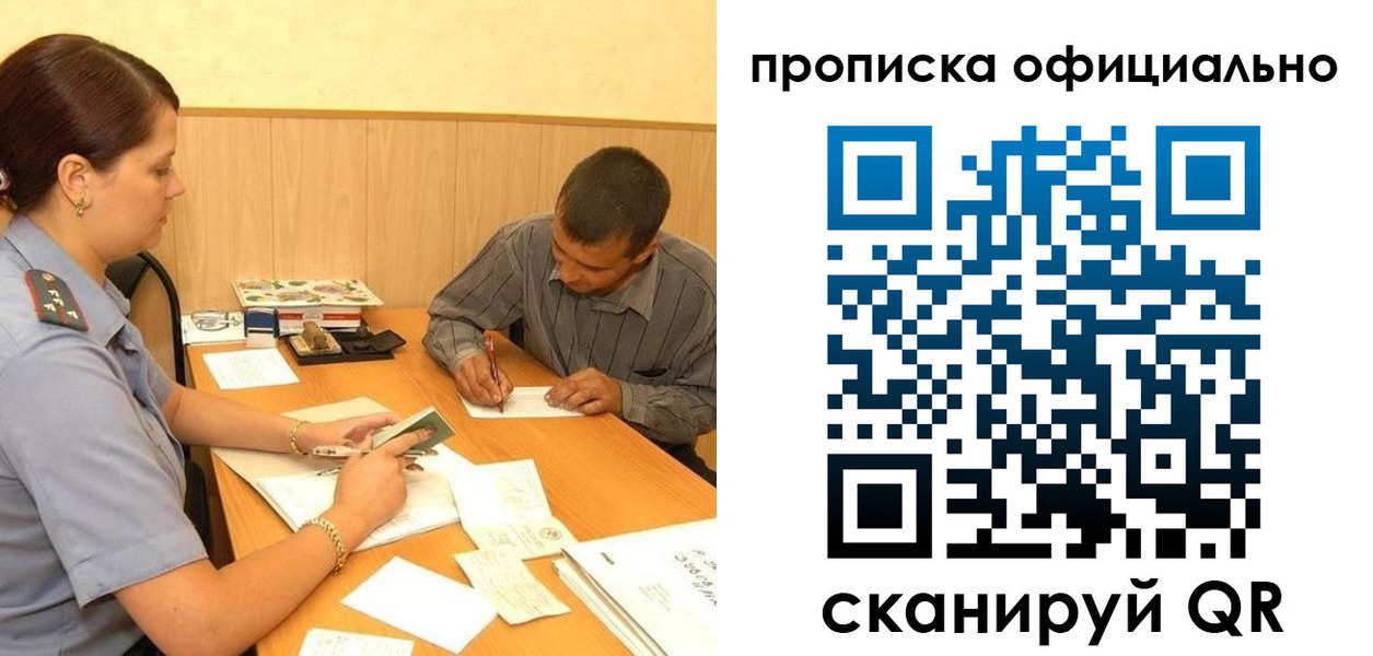 регистрация для дет. сада в Курске