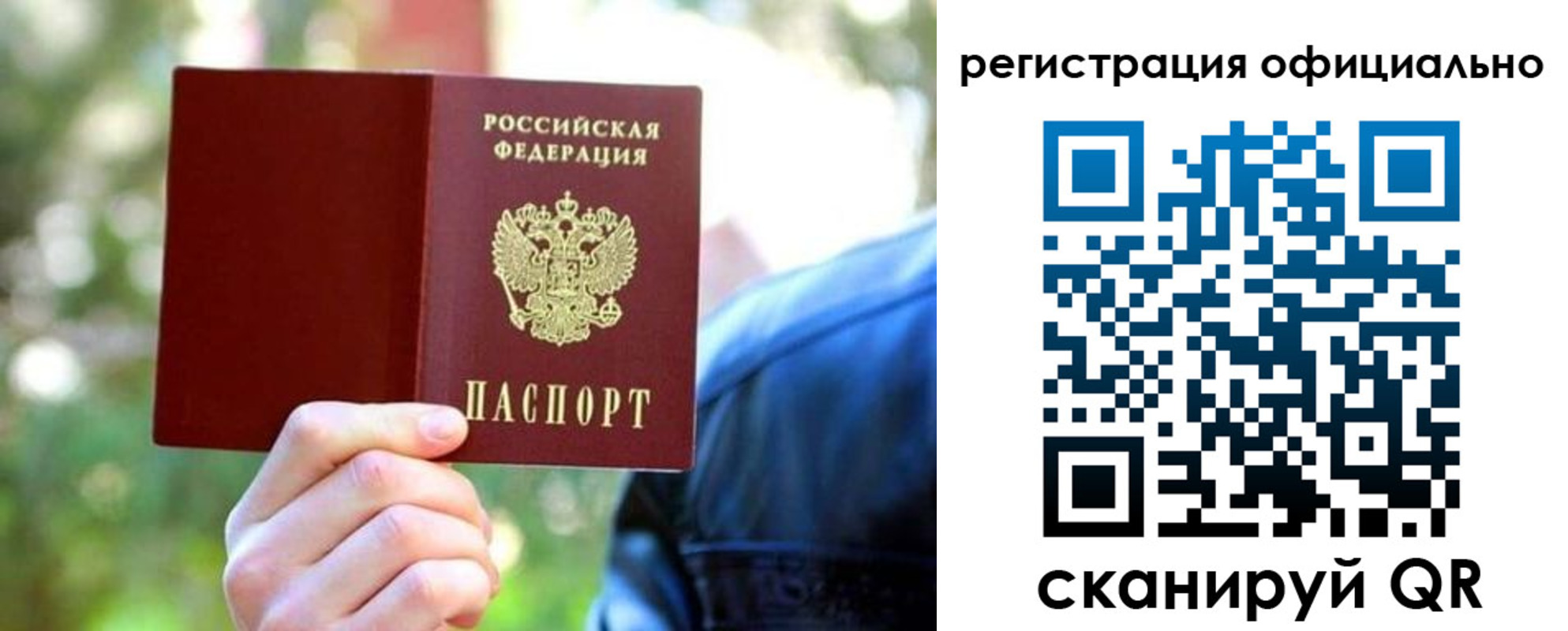найти адрес прописки в Курске