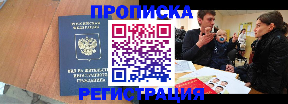 форма 3 в Курске