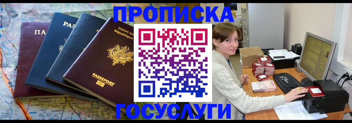 форма 3 в Курске